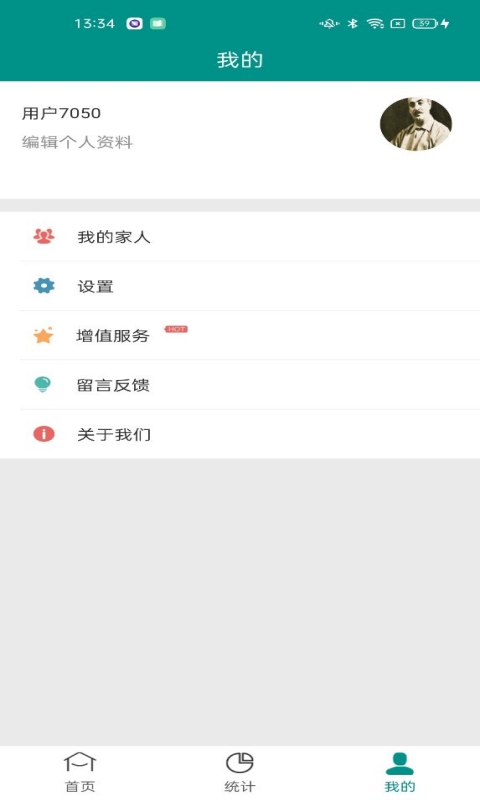巨烨健康(2)
