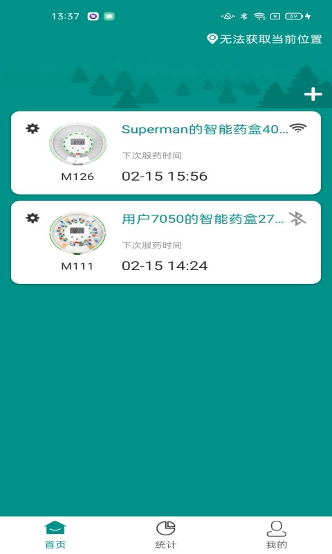 巨烨健康(1)