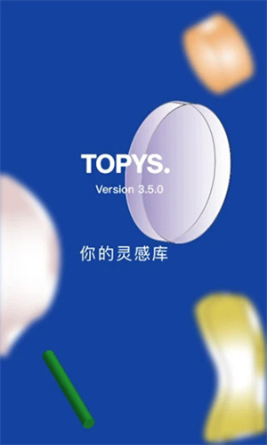 TOPYS(1)