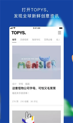 TOPYS.jpg