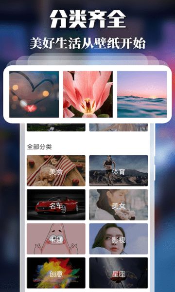 精灵主题壁纸(2)