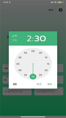 及时喝水(1)