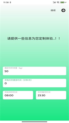 及时喝水(3)