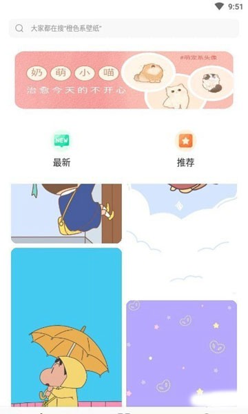 小王手机壁纸.jpg