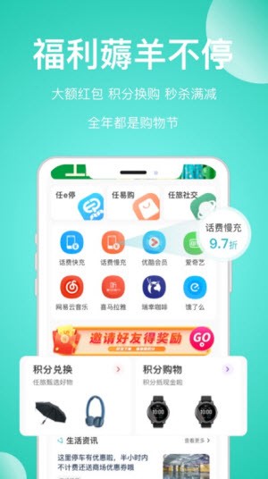 任旅生活(3)