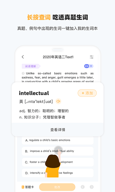 研小白英语.png