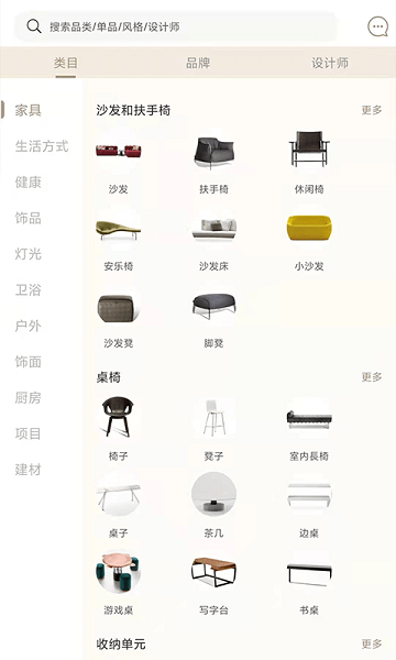 百饰隆(2)