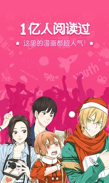 palipali漫画免费版.jpg
