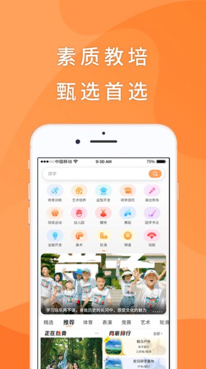 胖胖牛(1)