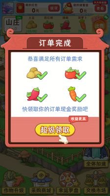 农场大挑战.jpg
