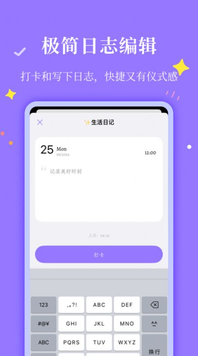 好运打卡.jpg
