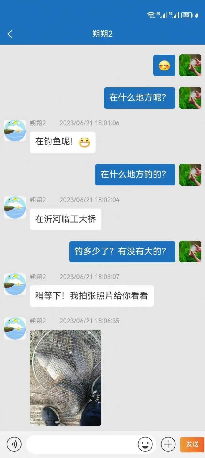 临钓人(1)