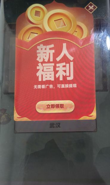 爱上答题秀(2)