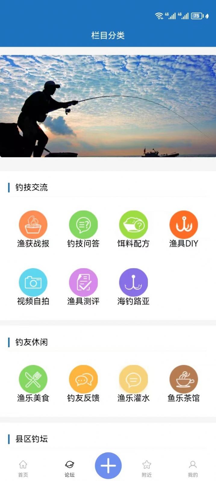 临钓人.jpg