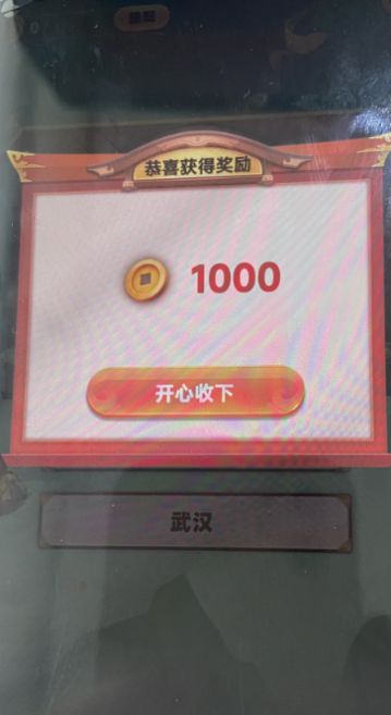 爱上答题秀.jpg