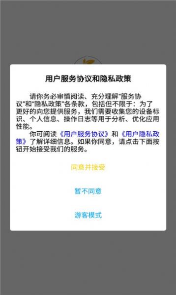 橙子直聘(3)