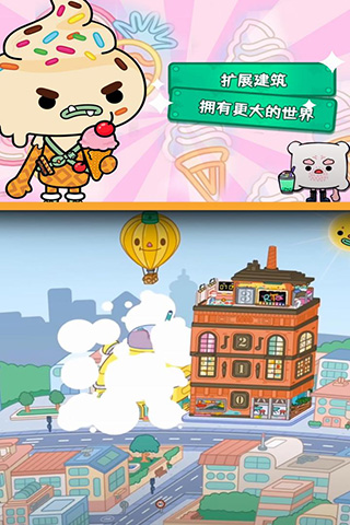 托卡世界1.55版本.jpg