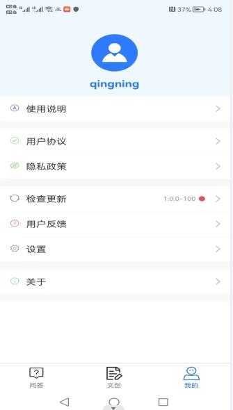 清宁智能小智系统.jpg