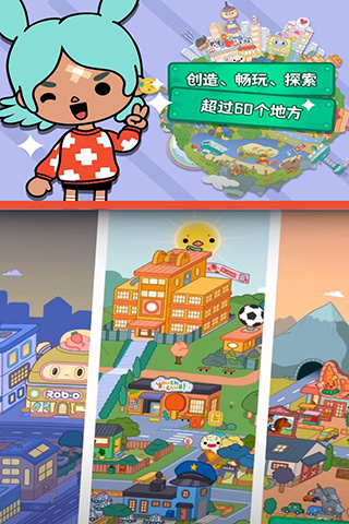 托卡世界1.55版本.jpg