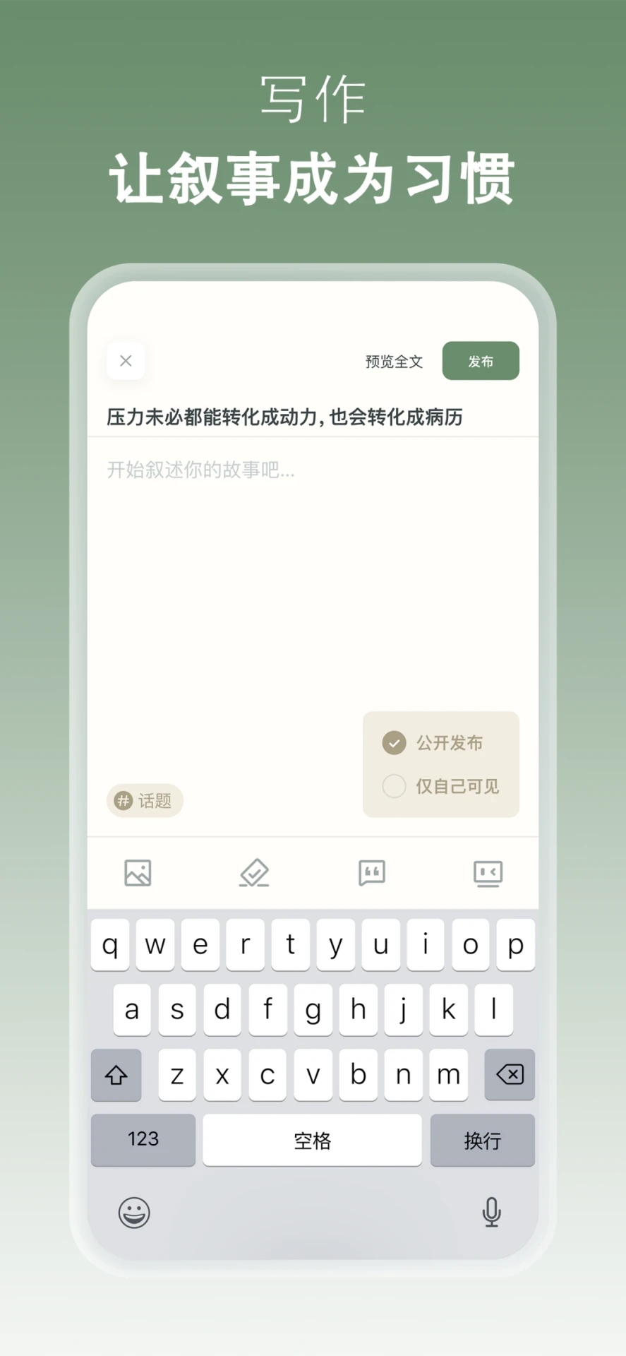 叙之(2)