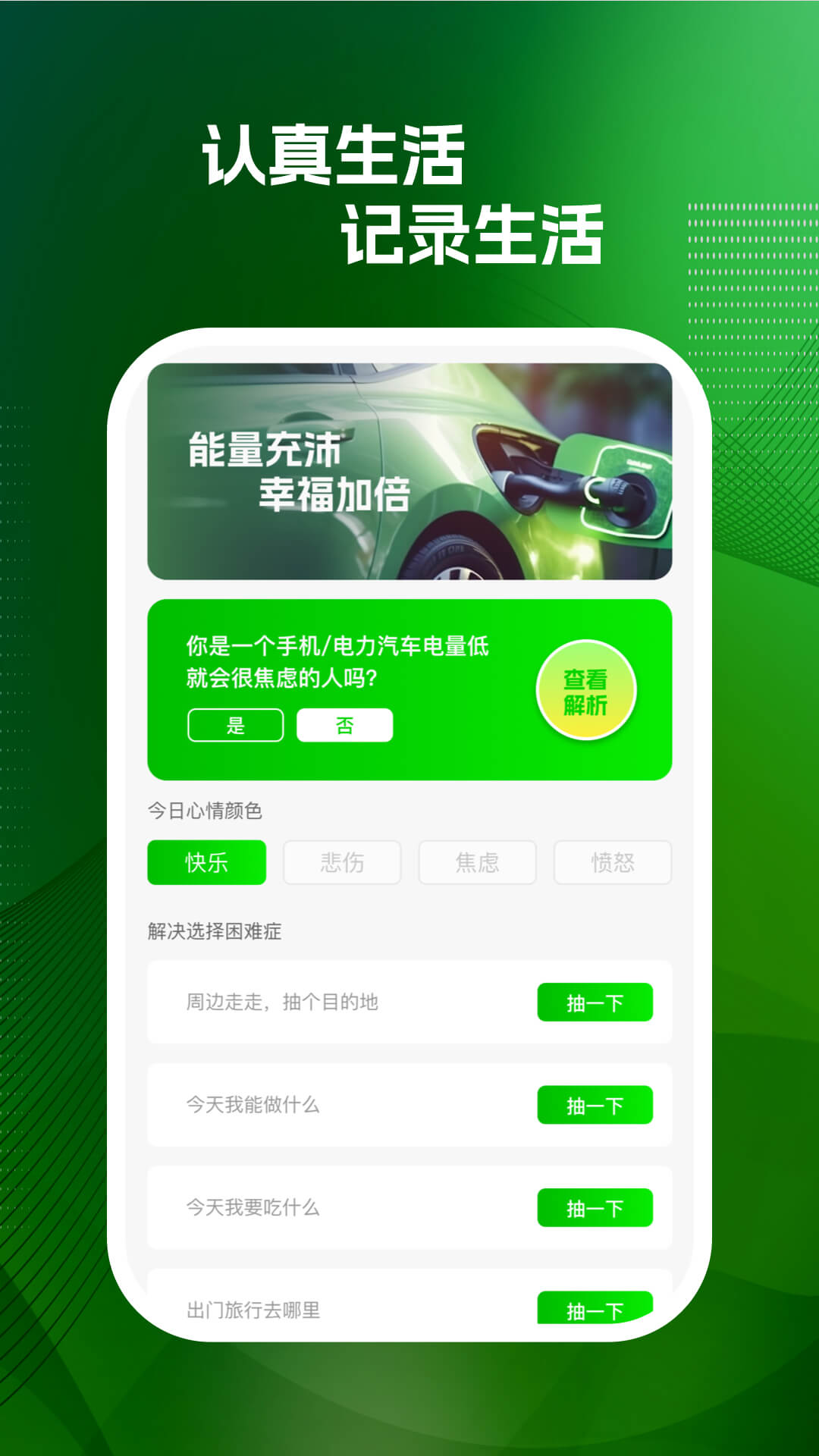 幸福365wifi(1)