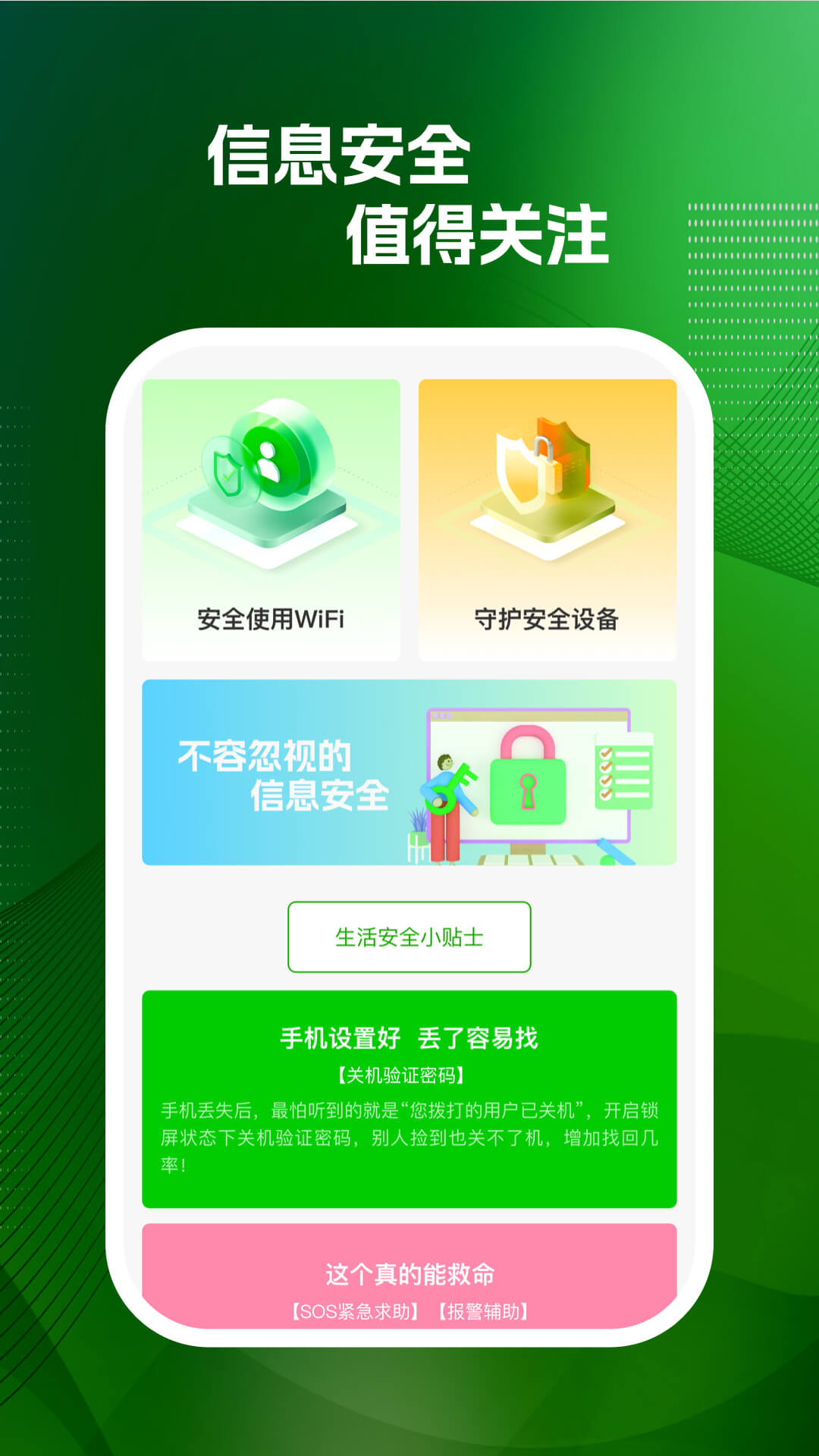 幸福365wifi.jpg