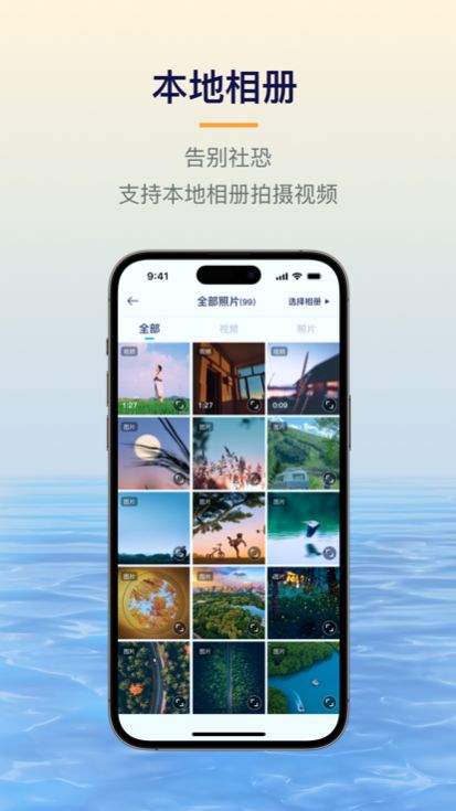 易创相机(3)