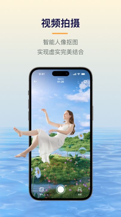 易创相机(2)