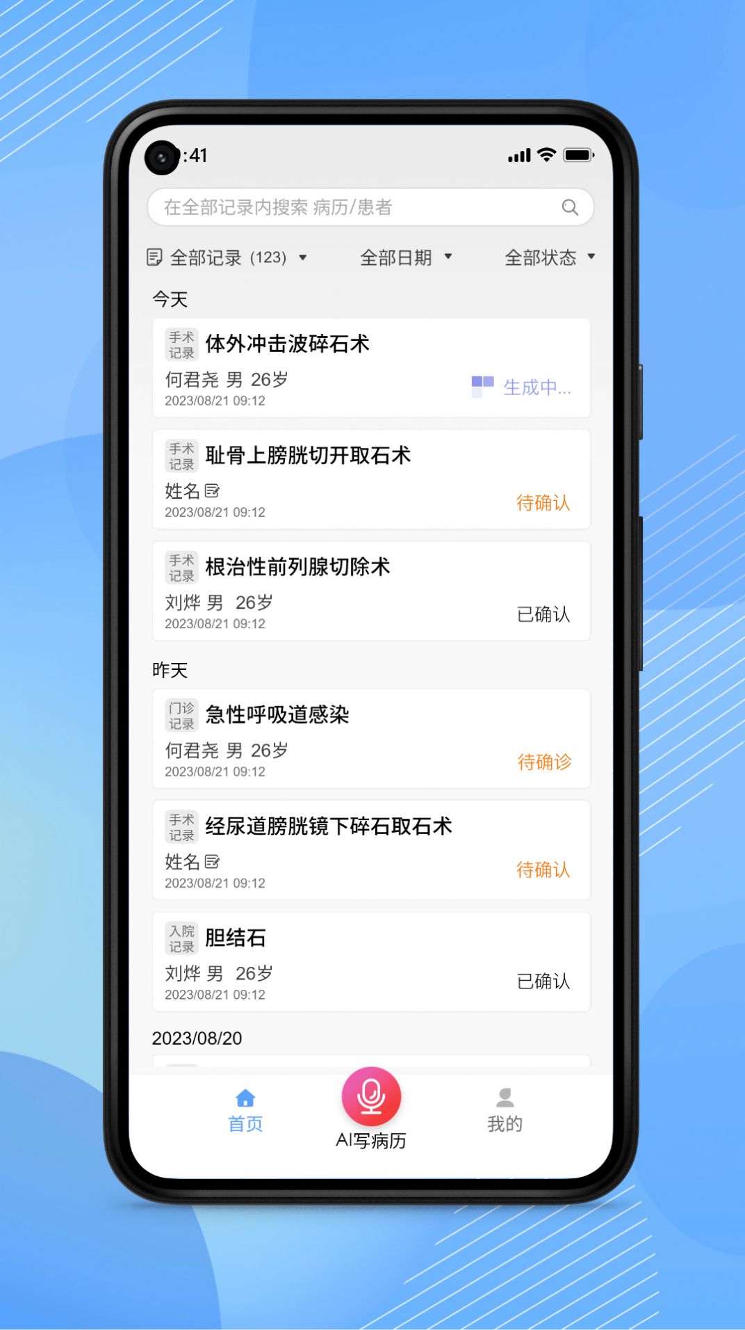 AI医助jpg