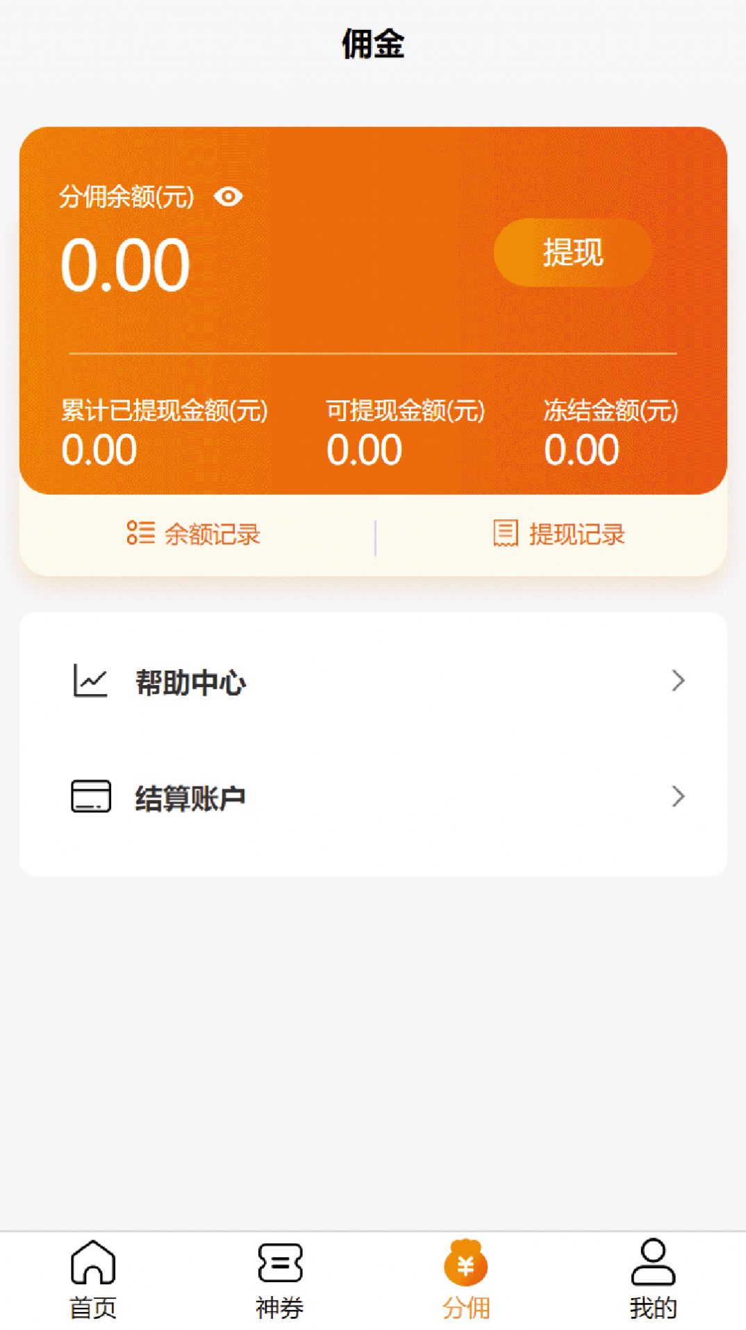 换呗生活(1)