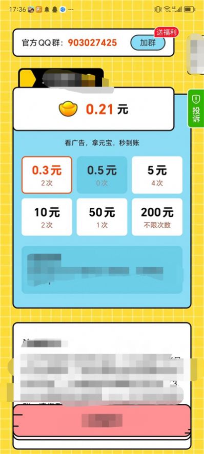 公主猜谜(3)