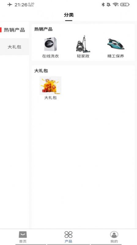 亿盏灯(1)