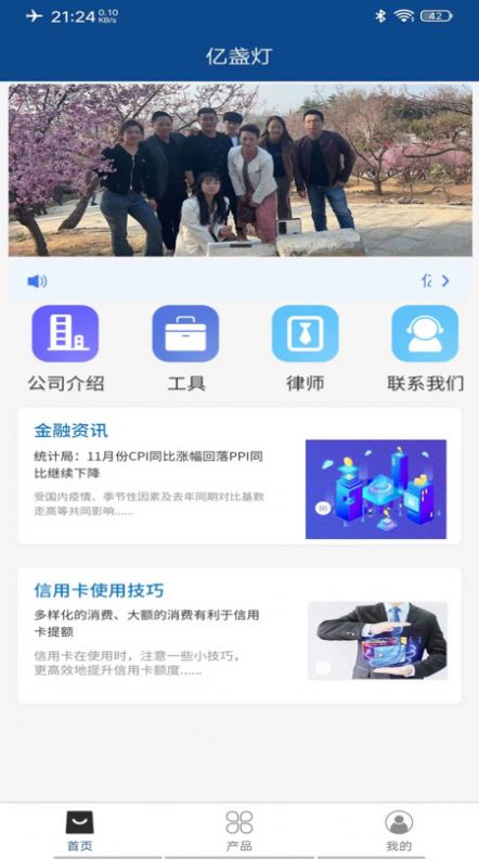 亿盏灯(2)