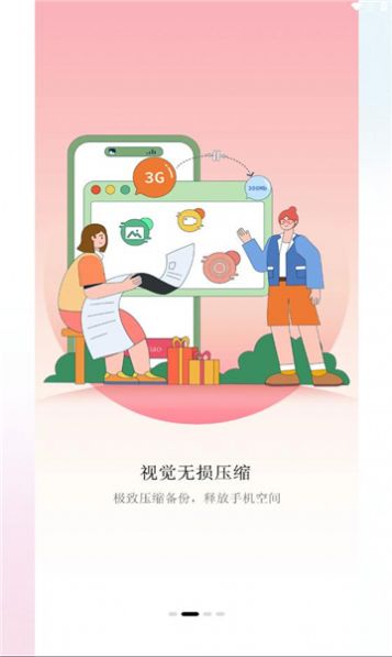 深林集影(1)