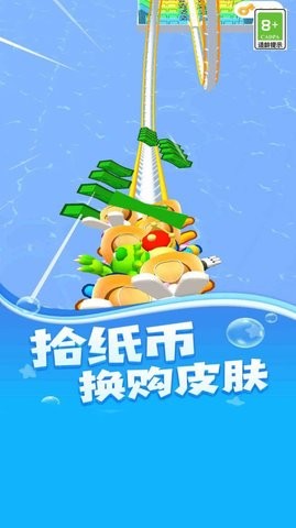 暴走过山车(1)
