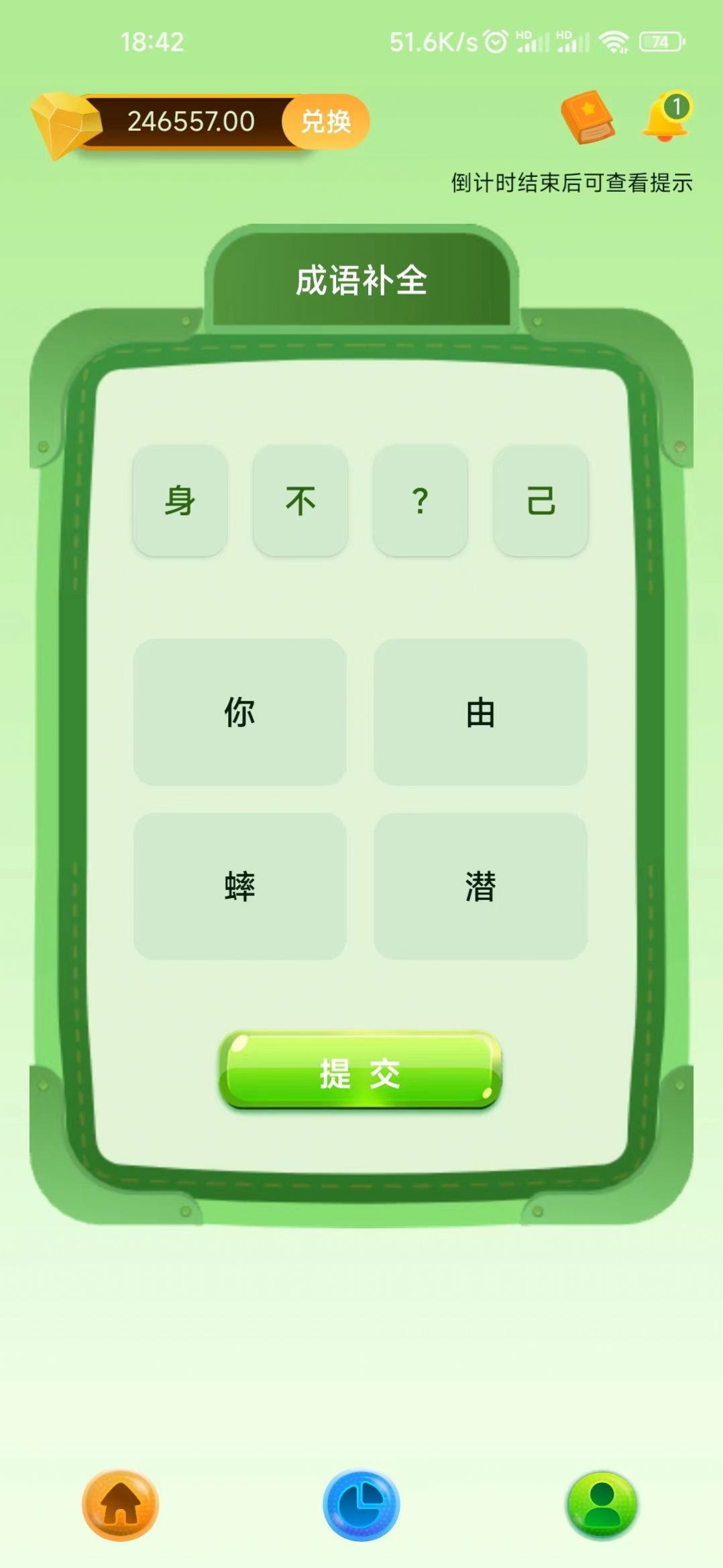 果时代(3)