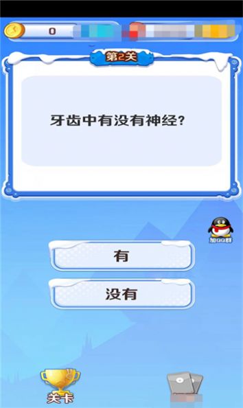 花灯猜谜(2)