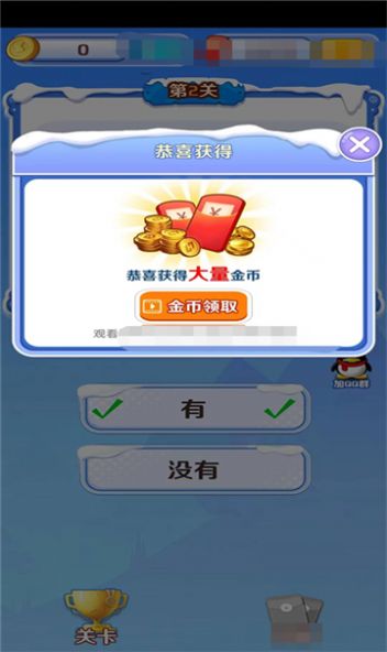 花灯猜谜.jpg