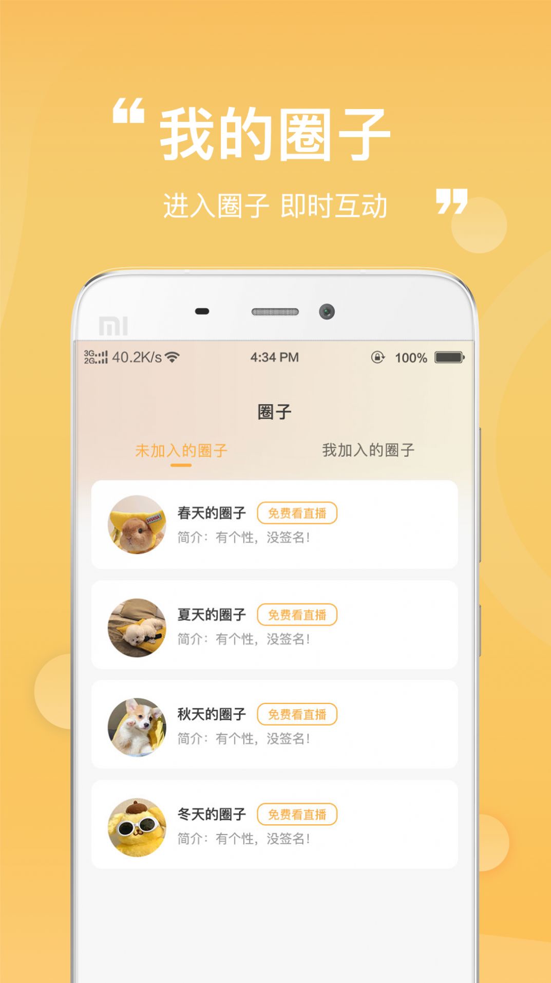 一善(1)