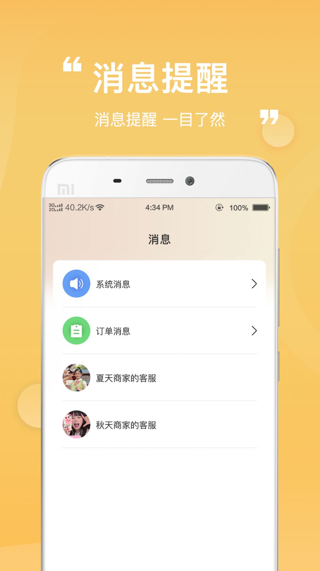 一善.jpg
