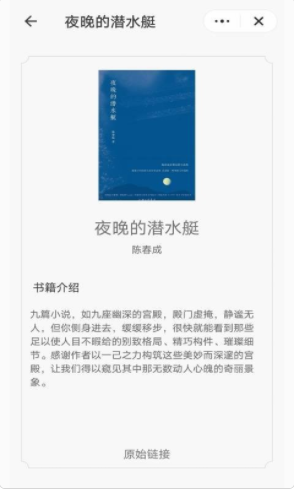 掌酷趣读(1)