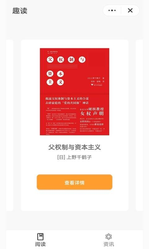 掌酷趣读(2)