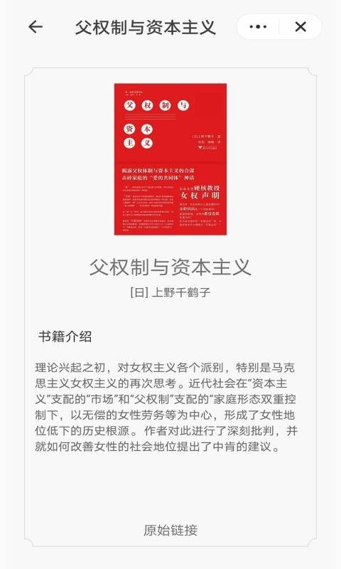 掌酷趣读(3)