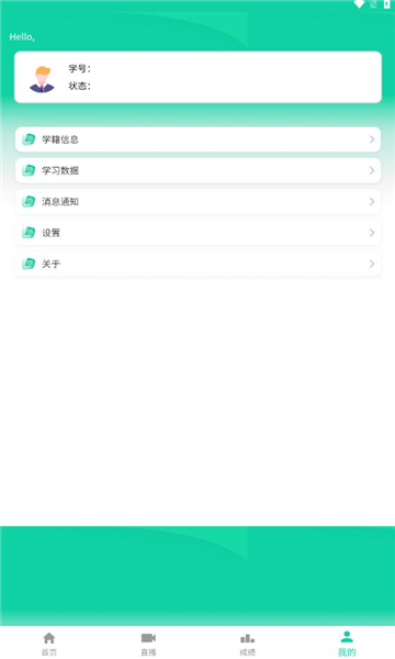 国开全网学习(2)