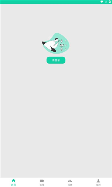 国开全网学习(1)