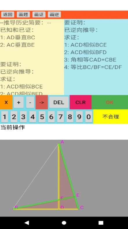 爱几何(3)