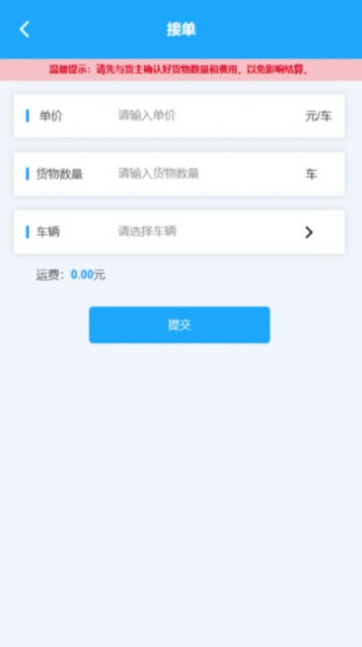 海龙运力宝(3)