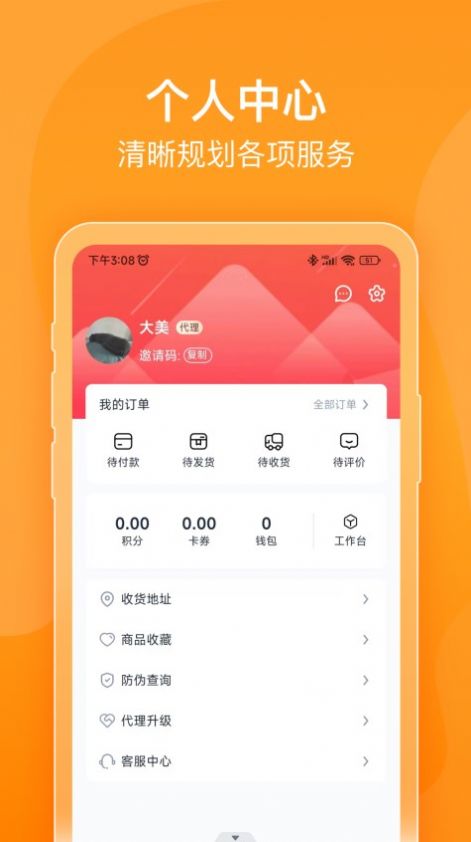 素正堂(1)