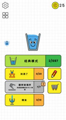 魔法大闯关.jpg