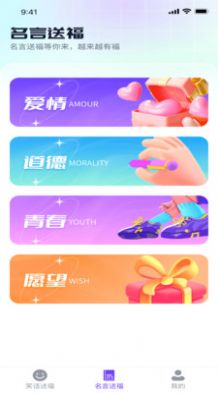 金牌送福.jpg